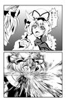  @_@ animal_ears blood bonnet cat_ears comic fangs greyscale monochrome multiple_girls spit_take spitting touhou translated vomit warugaki_(sk-ii) yakumo_ran yakumo_yukari 