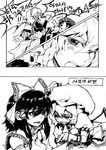  beret bow braid closed_eyes comic doujinshi greyscale hair_bow hakurei_reimu hat hong_meiling izayoi_sakuya jealous kirisame_marisa korean left-to-right_manga long_sleeves lyrics maid maid_headdress microphone monochrome multiple_girls open_mouth remilia_scarlet shouting star tears tima touhou translated twin_braids witch_hat wrist_cuffs 