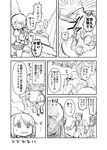  1boy 2girls 5koma abua bald comic greyscale kyubey mahou_shoujo_madoka_magica miki_sayaka monochrome multiple_girls nude personification police shizuki_hitomi sunglasses tail translated 