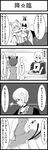  3girls 4koma animal_ears ass bad_id bad_pixiv_id cat_ears cat_tail chen comic fujiwara_no_mokou greave_(asterism) greyscale hat kamishirasawa_keine monochrome morichika_rinnosuke multiple_girls multiple_tails nekomata tail touhou translated 