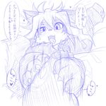  &hearts; critter cub footjob hindpaw japanese_text juices male penis precum purple_and_white stone_(artist) translated 
