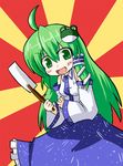  :d ahoge asuka_tsubasa blush bras_d'honneur detached_sleeves frog green_eyes green_hair kochiya_sanae long_hair macedonian_flag mageres open_mouth smile snake solo sunburst touhou 