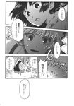  all_fours angry bow close-up comic dress fujiwara_no_mokou greyscale hair_bow highres houraisan_kaguya long_hair monochrome multiple_girls power-up shinoasa sleeves_past_wrists sweatdrop touhou translated very_long_hair 