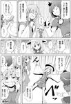  comic greyscale kochiya_sanae monochrome moriya_suwako multiple_girls touhou translation_request yasaka_kanako yuugo_(atmosphere) 