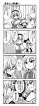  2girls 4koma ahoge alice_margatroid ascot black_dress blank_eyes bococho bow bridal_gauntlets capelet child choker comic doll dress glasses greyscale hair_bow hairband hat hat_bow highres kirisame_marisa light_smile long_hair monochrome morichika_rinnosuke multiple_girls open_mouth shanghai_doll short_hair touhou translated witch_hat 