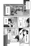  1girl comic greyscale hakurei_reimu monochrome surprised touhou translated yasuda 