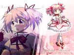  caffein kaname_madoka mahou_shoujo_madoka_magica tagme 