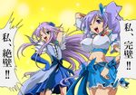  :p ahoge aono_miki blue_eyes blue_flower blue_rose bow breasts brooch choker crossover cure_berry cure_moonlight dress flower fresh_precure! gloves hair_flower hair_ornament hand_on_hip happy heartcatch_precure! jewelry large_breasts long_hair magical_girl midriff moraemon multiple_girls navel one_eye_closed open_mouth precure purple_eyes purple_hair ribbon rose sidelocks tongue tongue_out tsukikage_yuri wrist_cuffs 