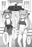  blush bow breasts comic fujiwara_no_mokou greyscale hat highres kanno_izuka large_breasts long_hair midriff monochrome multiple_girls navel saigyouji_yuyuko short_hair short_shorts shorts shrine sports_bra tank_top touhou translated 