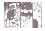  comic greyscale maturiuta_sorato monochrome shameimaru_aya touhou translated 