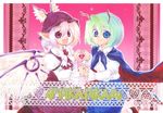  :d animal_ears antennae bad_id bad_pixiv_id cape frilled_sleeves frills heart heart_hands heart_hands_duo itetaki lace lace_background long_sleeves marker_(medium) millipen_(medium) multiple_girls mystia_lorelei open_mouth pink_background short_hair smile touhou traditional_media wings wriggle_nightbug 