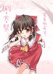  bent_over bow brown_eyes brown_hair detached_sleeves hair_bow hakurei_reimu kanda_aya leaning_forward looking_at_viewer skirt solo touhou translation_request whispering 