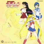  3girls album_cover bishoujo_senshi_sailor_moon cd_cover cover hino_rei mizuno_ami multiple_girls official_art sailor_mars sailor_mercury sailor_moon tadano_kazuko tsukino_usagi 