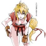  artist_request blonde_hair breasts cleavage dougi fingerless_gloves genderswap genderswap_(mtf) gloves hand_on_hip ken_masters leaning_forward long_hair low-tied_long_hair medium_breasts non-web_source one_eye_closed ponytail street_fighter 