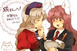  2girls alpaca animal_ears birthday blazer blush bunny_ears closed_eyes cream crescent embarrassed food grey_hair happy_birthday hat jacket licking long_hair meeko mixing_bowl multiple_girls necktie nurse_cap open_mouth pink_eyes pink_hair red_neckwear reisen_udongein_inaba touhou translated upper_body whisk yagokoro_eirin yuri 