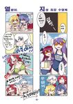  6+girls anger_vein angry beach bikini blonde_hair blue_eyes braid breast_envy breasts chibi cleavage closed_eyes collarbone comic cooler crescent crescent_hair_ornament doujinshi flandre_scarlet hair_ornament hong_meiling izayoi_sakuya jacket jacket_over_swimsuit koakuma korean left-to-right_manga medium_breasts multiple_girls navel one-piece_swimsuit open_mouth patchouli_knowledge purple_hair red_eyes red_hair remilia_scarlet school_swimsuit side_ponytail smile star sunglasses sweatdrop swimsuit tankini tima touhou translated twin_braids white_hair 