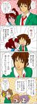  3girls 4koma alternate_hairstyle asahina_mikuru comic kita_high_school_uniform koizumi_itsuki kyon maid_headdress multiple_boys multiple_girls nagato_yuki ponytail school_uniform suzumiya_haruhi suzumiya_haruhi_no_yuuutsu tokiomi_tsubasa translated 