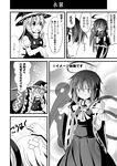  &gt;_&lt; ascot bandaid belt blush bow braid closed_eyes comic cosplay detached_sleeves dying_message greyscale hair_bow hakurei_reimu hakurei_reimu_(cosplay) hat hat_bow houjuu_nue ichimi kirisame_marisa laughing monochrome multiple_girls teardrop thighhighs touhou translated 