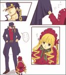  1girl artist_request blonde_hair chain comic crossover doll drill_hair green_eyes hat jojo_no_kimyou_na_bouken kuujou_joutarou long_hair rozen_maiden school_uniform shinku source_request stardust_crusaders tug 