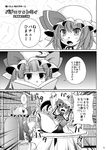  &gt;_&lt; 3koma akagi_yuuto bat_wings book chair closed_eyes comic greyscale hat library long_hair monochrome multiple_girls patchouli_knowledge remilia_scarlet short_hair sweatdrop table tantrum touhou translated wings 