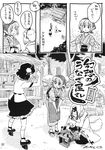  comic greyscale highres inubashiri_momiji mitsumoto_jouji monochrome multiple_girls mystia_lorelei okamisty shameimaru_aya touhou translated 