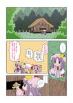 :3 bow comic crescent door_knocker flandre_scarlet forest hat hat_bow house karaagetarou multiple_girls nature patchouli_knowledge porch remilia_scarlet ribbon round_door star sweatdrop thatched_roof touhou translated tree 