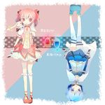  bad_id bad_pixiv_id bare_shoulders blue_eyes blue_hair bubble_skirt character_name gloves kaname_madoka magical_girl mahou_shoujo_madoka_magica miki_sayaka multiple_girls pink_eyes pink_hair remimim rotational_symmetry shoes short_twintails skirt thighhighs twintails upside-down white_gloves 