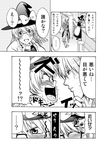  1girl bespectacled blush bow braid comic glasses greyscale hat kirisame_marisa monochrome morichika_rinnosuke satou_yuuki touhou translated witch_hat 