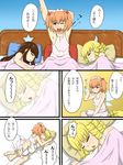  armpits blonde_hair bloomers comic drill_hair kiss long_hair luna_child multiple_girls nishishi short_hair sleeping star_sapphire sunny_milk touhou translated underwear yuri 