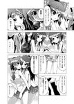  alternate_costume anger_vein bow breast_grab breasts comic grabbing greyscale hair_bow hakurei_reimu hand_under_clothes hand_under_skirt heart komeiji_satori monochrome multiple_girls porurin reiuji_utsuho school_uniform small_breasts smile touhou translated yuri 