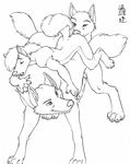  adam_wan animal anthro anthro_bestiality black_and_white butt canine canine_penis female feral inks interspecies kineta knot male monochrome presenting size_difference sniffing straight threesome 