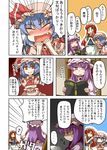  3girls anger_vein angry annoyed apron ascot bat_wings blue_eyes blue_hair blush book bow braid brooch chain closed_eyes comic crescent crossed_arms dress fang hair_bow hat hat_bow hong_meiling jewelry kanosawa long_hair maid maid_headdress multiple_girls musical_note night_clothes patchouli_knowledge purple_hair red_eyes red_hair remilia_scarlet short_hair sidelocks surprised sweatdrop touhou translated twin_braids v whispering wings 