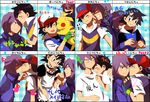  2boys kiss multiple_boys pikachu pokemon purple_hair satoshi_(pokemon) shinji_(pokemon) yaoi 
