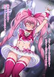  arm_up blush bow bus bus_interior cameltoe choker closed_eyes cure_melody earrings eyelashes ground_vehicle hand_grip have_to_pee houjou_hibiki jewelry joy_ride long_hair magical_girl motor_vehicle navel panties pink_bow pink_choker pink_hair pink_legwear precure solo suite_precure thigh_gap thighhighs translated trembling twintails underwear white_panties 