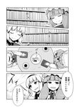  alice_margatroid comic greyscale heebee monochrome multiple_girls patchouli_knowledge touhou translated 