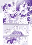  comic highres houjuu_nue kumoi_ichirin monochrome multiple_girls murasa_minamitsu takitarou touhou translation_request 