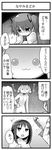  4koma :3 akemi_homura comic cosplay costume greyscale hair_ribbon hairband heebee highres kaname_madoka kigurumi kyubey kyubey_(cosplay) mahou_shoujo_madoka_magica monochrome multiple_girls ribbon short_hair short_twintails tears translated twintails 