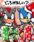  blush hat hedgehog male ribbons santa_hat shadow_the_hedgehog sonic_(series) sonic_the_hedgehog urahyu xmas 