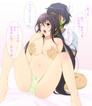  1girl bad_id bad_pixiv_id bare_shoulders blush breast_grab breasts brown_hair grabbing green_panties hetero infinite_stratos long_hair medium_breasts no_bra open_mouth orimura_ichika panties ponytail shian_(my_lonly_life.) shinonono_houki spread_legs translated underwear 