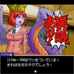  baalsama female japanese_text naga parody phoenix_wright supon translated wings 