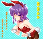  1girl animal_ears blush bunny_ears bunny_girl food gorillaz looking_at_viewer noodle noodle_(gorillaz) noodles pantyhose purple_hair ribbon small_breasts solo translation_request 