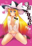  bad_id bad_pixiv_id blonde_hair blue_eyes blush bow braid hair_bow hat heart highres kirisame_marisa large_bow long_hair navel no_bra no_pants open_clothes open_shirt panties pink_panties sakurai_mizuki shirt sitting solo touhou underwear wariza witch_hat 