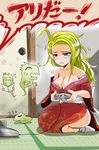  ahoge blonde_hair blue_eyes blush breasts byunei cleavage demon_girl japanese_clothes kimono large_breasts long_hair messy_hair off_shoulder playing_games pointy_ears romancing_saga romancing_saga_3 saga translated uozumi_seiji 