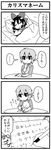  2girls 4koma casual chibi comic contemporary greyscale hakurei_reimu jeno monochrome multiple_girls no_hat no_headwear remilia_scarlet touhou translated 