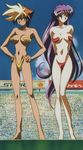  2girls 80s bikini blush breasts cap dark_skin dirty_pair dirty_pair_flash kei_(dirty_pair) kimura_takahiro long_hair multicolored_hair multiple_girls navel oldschool purple_hair screencap swimsuit underboob yuri_(dirty_pair) 