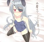  animal_ears black_legwear blush bunny_ears competition_school_swimsuit eyepatch infinite_stratos kneeling kurifuto laura_bodewig long_hair one-piece_swimsuit red_eyes silver_hair solo swimsuit thighhighs translated 