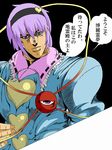  araki_hirohiko_(style) jojo_no_kimyou_na_bouken komeiji_satori muscle parody rorikon_(youkon) solo style_parody third_eye touhou translated 