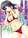  ayamine_kei bad_id bad_pixiv_id bare_shoulders bikini black_hair blush breasts highres long_hair medium_breasts muvluv navel open_mouth purple_eyes sayori solo sports_bikini swimsuit 