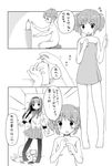  akemi_homura bad_id bad_pixiv_id bottle breasts comic greyscale hairband kaname_madoka kyubey long_hair mahou_shoujo_madoka_magica matsuyama_sayu monochrome multiple_girls naked_towel nude pantyhose shampoo sitting skirt small_breasts towel translated 