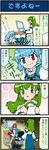  4koma anger_vein artist_self-insert bdsm blood blue_hair blush bondage bound comic computer dual_wielding frog gohei green_eyes green_hair head_bump heterochromia highres hogtie holding kochiya_sanae mizuki_hitoshi multiple_girls real_life_insert shibari tatara_kogasa touhou translated 